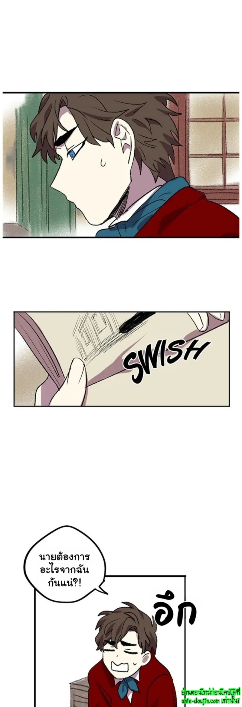 The smiling portrait EP 6